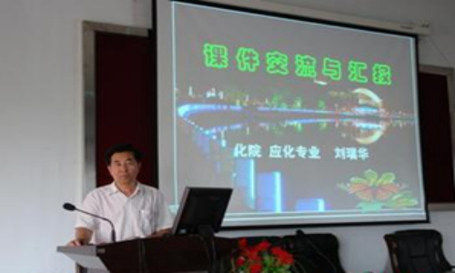 培訓學校多媒體教室項目